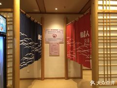 -汤泉良子.足疗按摩.SPA(中关村店)