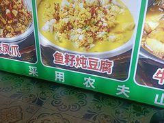 -老山村酒楼(白石洲店)