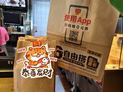 -麦当劳(南京水西门大街店)