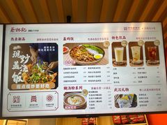 -蔡林记(珞狮南路店)