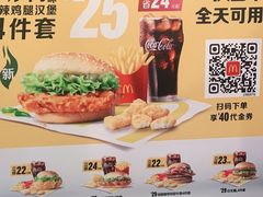 -麦当劳(宾水西道店)