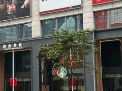 -星巴克臻选(广州高德置地秋广场店)