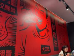-管氏翅吧(地安门创始店)