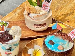 -WONDER ICE 萬得冰田(建設路总店)
