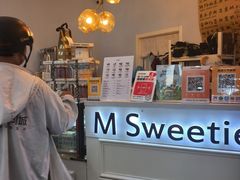-姆们M Sweetie Cake(三里屯店)