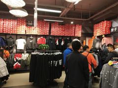 -五环Outlets(高新工厂店)