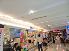 -滨寿司(新街口中央商场店)