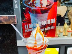 红油辣椒冰淇淋-麦丽丝红油辣椒冰淇淋(江家巷店)
