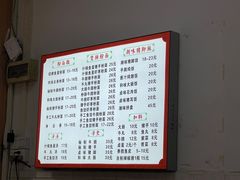 -潮惠居饮食店(光塔路店)