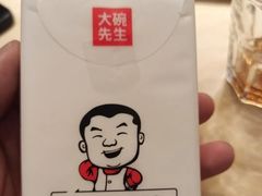 -大碗先生(万家丽店)