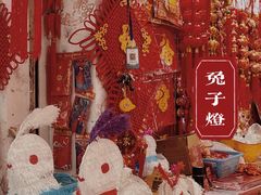 -豫园