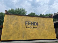 -嵩祝寺及智珠寺