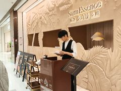 -泰尚臻Siam Essence