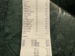 -海味观(老西门店)