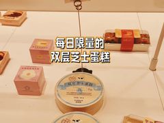 -好利来(太阳宫店)