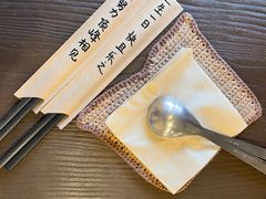 -拾年
