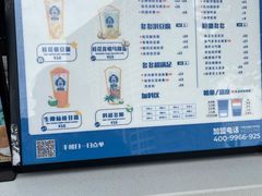 -陈多多·豆腐奶茶(草市街店)