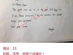 -英孚国际留学·雅思托福·DSE A-Level AP(福田中心)