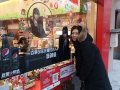 -喜士多(泰安店)