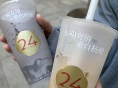 -炖物24章·顺时轻养茶(杭州大厦店)