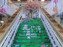 -世纪联华超市(马塍店)
