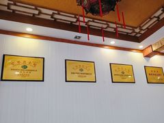 -老雒阳面馆·水席(定鼎门店)