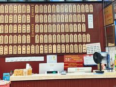 -东吴面馆(因果巷店)