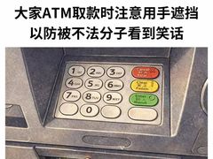 -中国杭州低碳科技馆