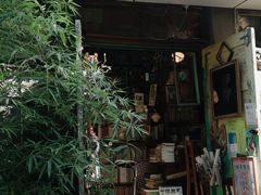 -又合书舍