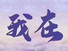 -水底山庄园温泉