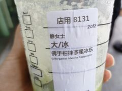 -星巴克(来福士办公楼店)
