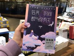 -方所(华润万象城店)