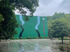 -潜山国家森林公园