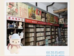 -连云港民主路老街