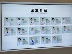 -北京地坛口腔门诊部