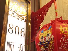 -金时代顺风大酒店(协泰店)