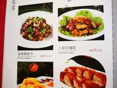 菜单-陆壹捌餐厅(五大道店)