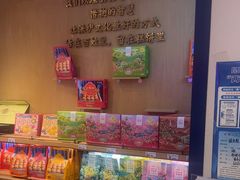 -昆明冠生园·蛋糕·面包(南强街店)