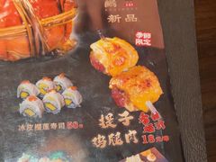 -鸟鹏烧鸟居酒屋(熙龙湾店)