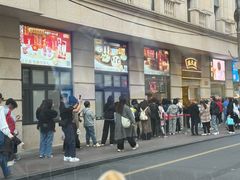 -沈大成(南京东路店)