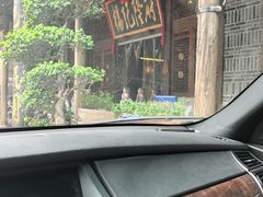 -杨记隆府(南坪店)