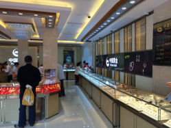 iphone_upload_pic-中国黄金(塘桥店)