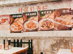 -文和友老长沙龙虾馆(化龙池店)