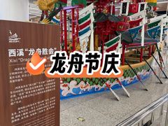 -杭州萧山国际机场