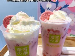 -奈雪的茶(正弘城PRO+店)
