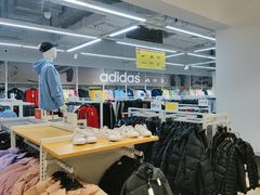 -BIGOFFS 超级折扣(仁恒伊势丹店)