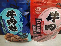 -盒马鲜生(大成店)