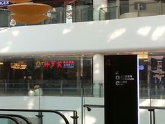 android_upload_pic-韩罗苑(万象城店)
