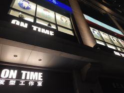 -ON TIME