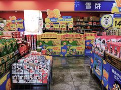 -沃尔玛购物广场(昆明大观店)